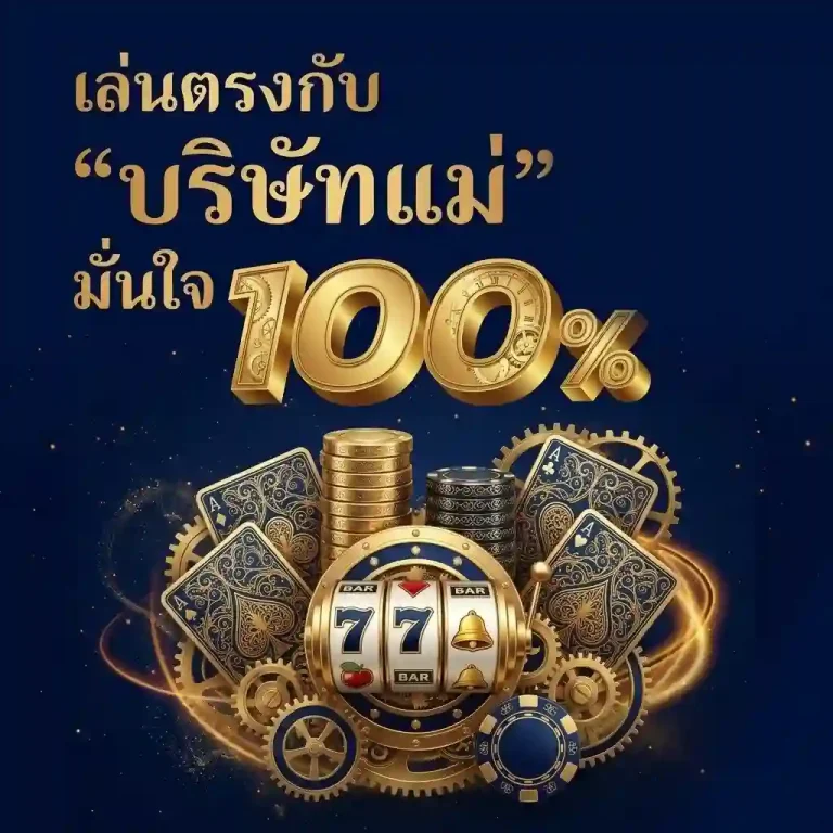 เว็บสล็อตcubakub